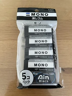 Japanese Erasers Good Quality Mono • £10