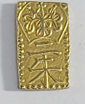 $59.95 • Buy 2 Shu Nishu Gin 1832-1858 Japan Gold
