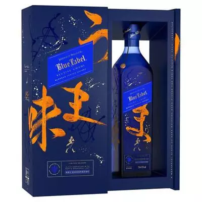 Johnnie Walker Blue Label Elusive Umami Limited Edition 750mL • $464.99