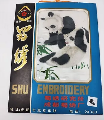 Woven Needlepoint Silk Chengdu Shu Brocade Embroidery Museum Panda Fabric Panel • $15.96