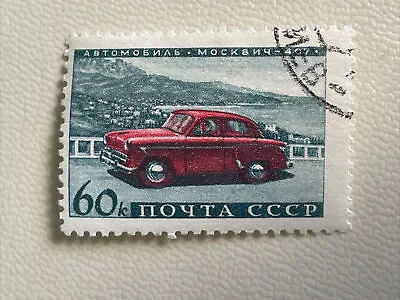 £0.19 • Buy Russia / USSR / Soviet 1950’s Used Postage Stamp