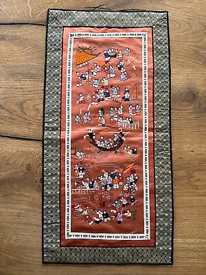 $45 • Buy Beautiful Vintage Chinese Silk Embroidery Panel Textile Tapestry,  26x12 Inches
