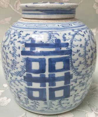 Antique Chinese Blue And White Porcelain Double Happiness Jar Mid-Qing Dynasty  • £249