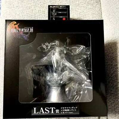 Final Fantasy 16 LAST Prize B Prize Figure: Summoner Shiva • $110.62