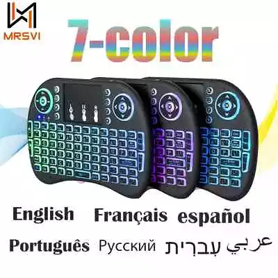 2.4G Air Mouse Touchpad Keyboard I8 Arabic French Backlit Mini Wireless Keyboard • $19.66