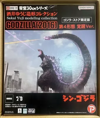 X-PLUS TOHO 30cm Shin Godzilla 2016 4th Form Awakening GODZILLA STORE Ver. • $468