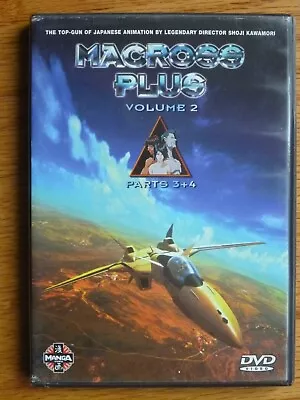 Macross Plus DVD Volume Two 2 Anime Series Part 3 + 4 Shoji Kawamori Manga-Video • $12.95