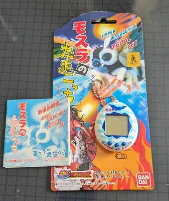 Mothra Tamagotchi Bandai Virtual Toy Pet Godzilla Vintage 1997 The Movie Version • $159.95