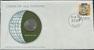 Taiwan 1976 1 Yuan Coin & Stamp Cover ~ Coins Of All Nations Issue ~ COA • £5.55