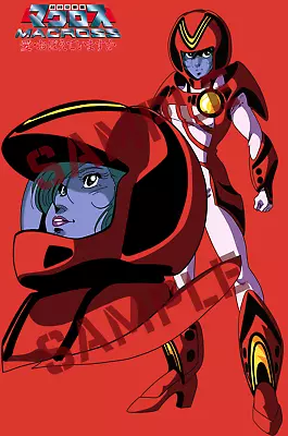 Macross Poster Miria Farina Jenius Red Meltradi Fighter Suit V4 12inx18in • $9.95