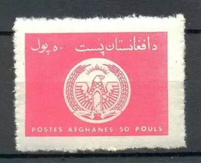 Afghanistan:Coat Of Arms50P Unlisted By Scott Cat1976MNH • $3.41