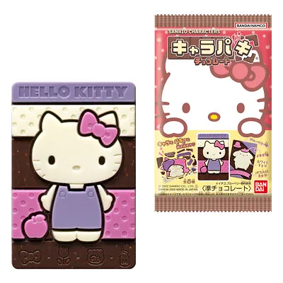 Bandai   Kyarapaki  Sanrio Charactors Chocolate Japanese Candy S10 • $3.99