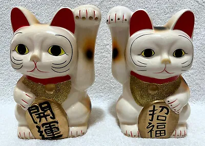 Daiso Japan Lucky Cat Maneki Neko 8  Ceramic Figurine Set Lot Glitter Left Right • $65
