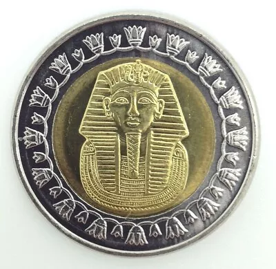 Egypt KING TUT Bi-Metallic Egyptian One Pound Coin Very Good Condition US Seller • $2.20