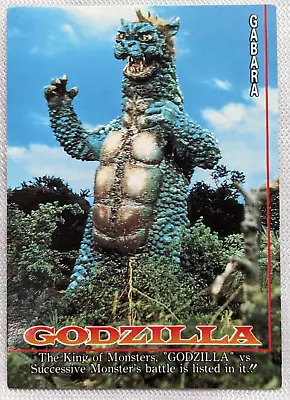 Gabara Godzilla Amada 1995 No.45 Toho Japanese Retro Card • $14.99