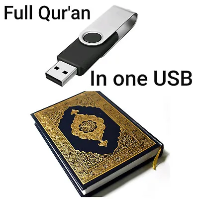 Complete Qur'an Recitation In ONE USB SD Or Micro SD Card • £11.99