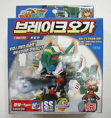 TAKARA BATTLE B-DAMAN(BEADMAN) ZERO 2 : BREAK OGRE (Ver. Kor)  • $29.99