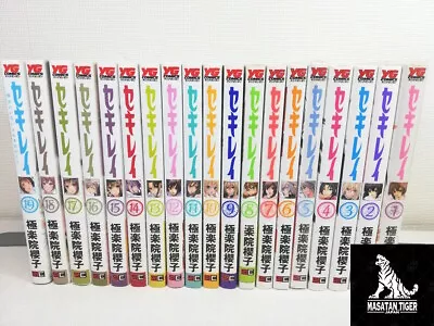 Sekirei Vol.1-19 Complete Full Set Manga Comics Book Japanese Language Lot F/S • £62.66