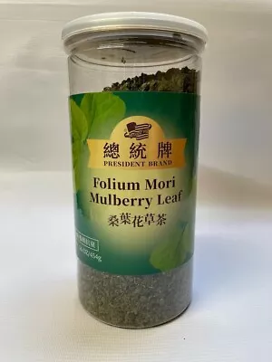 Folium Mori Mulberry Leaf (16oz./ 454g) Sang Ye Hua Cao Cha (桑叶花草茶 - 1 磅装) • $19.99