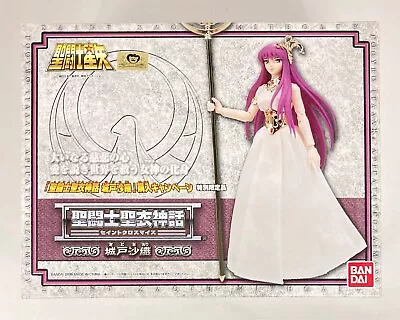 Bandai Saint Seiya Myth Cloth Saori Kido • $135