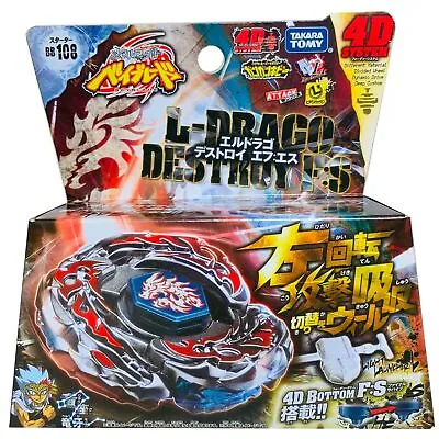 TAKARA TOMY L-Drago Destructor Destroy F:S BB-108 Metal Beyblade - UK SELLER • $24.89