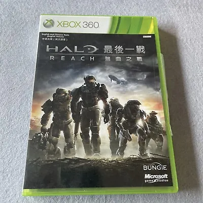 Halo Reach Xbox 360 Game - Special Chinese English Text Edition NTSC-J (Rare)  • $49.99