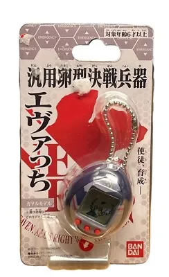 $39.95 • Buy Bandai Tamagotchi Evangelion Evatchi Kaworu Japanese Version
