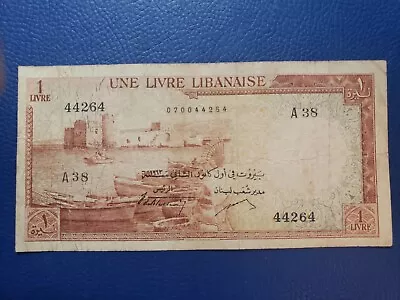 Lebanon Liban 1963 1 Livre Banknote P#55 Crusader Fortress Sidon Jupiter Temple  • $21.92