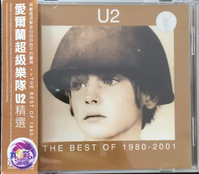 U2 The Best Of 1980-2001 Ft/ With Or Withou You Rare Sealed CHINA ONLY CD BONO • $29.99