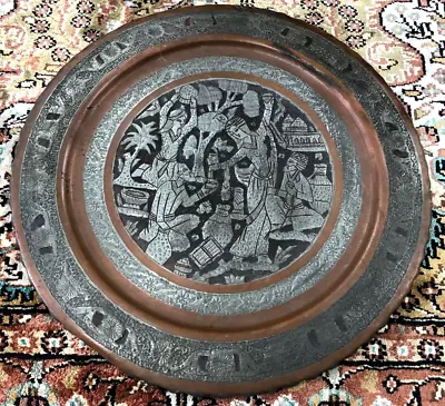 Middle Eastern Tone Copper Engraved Tooled Tray Ghalamzani 16  #2 • $152.26