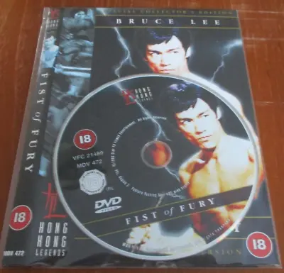 Bruce Lee Fist Of Fury Hong Kong Legends Used Martial Arts Classic 80s DVD • £4