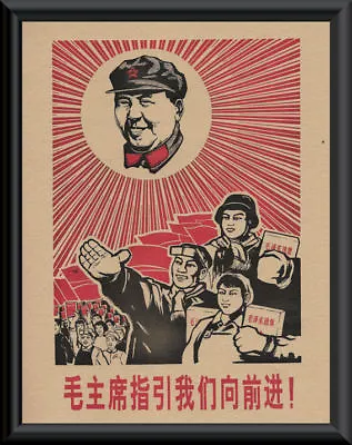 China Cultural Revolution Mao Zedong Poster Reprint On 1960s Paper *P060 • $20