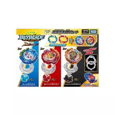 Takara Tomy B-203 Ultimate Fusion DX Set | Beyblade Burst | Fast Shipping • $97.59