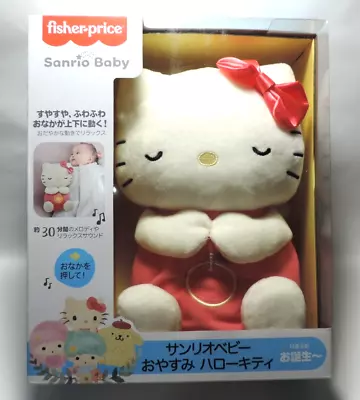 Sanrio Baby Hello Kitty Good Night Plush Toy Sleeping Toys 0m+ Fisher Price • $133.47