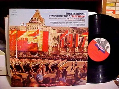 Kiril Kondrashin Shostakovitch Symphony No.3  MAY FIRST  RECORD MELODIYA  EX • $2