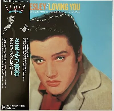 ELVIS PRESLEY LOVING YOU BVJP-2803  Japan Vinyl LP • $58