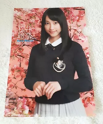 Rena Matsui SKE48 Jpop Idol Official Calendar 2012 A4 Clear File (AKB48) • $6.25