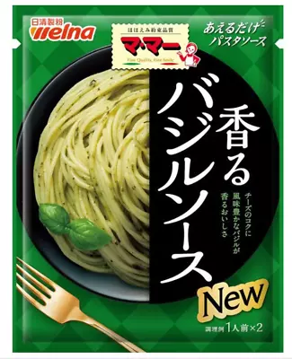 Mama Instant Spaghetti Basil Sauce 2servings From Japan Pasta • $5.50