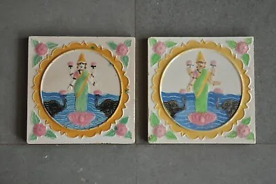 2 Pc Vintage Goodness Laxmi Picture Embossed Ceramic Tiles • $77.14