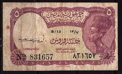 Egypt 5 Piastres P-174a Circulated Banknote B13 • $10