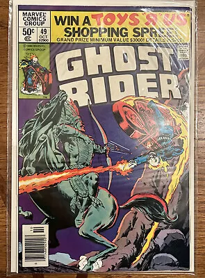 Ghost Rider #49 1st Manitou Newsstand Unread Bagged/Boarded For 35 Yrs CGC IT • $28.99