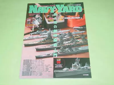 Navy Yard Vol.44 Introduction To Desktop Combined Fleet Formation Nishimura Of T • $42.68