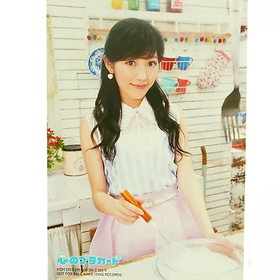 AKB48 Mayu Watanabe  Kokoro No Placard  Normal Photo Oshiete Mommy Version • $15.50