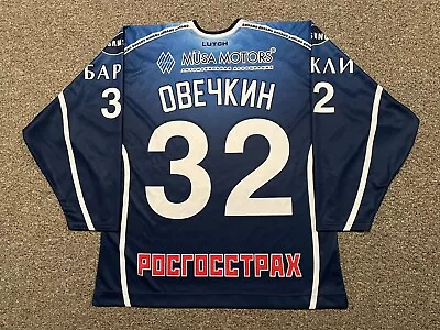 Alexander Ovechkin - Dynamo Moscow - 2004-05 Lutch RSL Away Jersey Sz 52 (XL) • $100