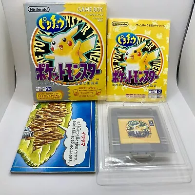 Pokemon Yellow (Pikachu Version) Game Boy - CIB Boxed - Authentic Japanese • $80