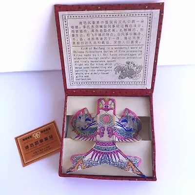 Vtg Wei Fang Hand Painted Mini Kite ~ Wood Frame ~ In Box ~ Chinese Folk Art • $14