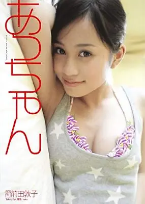 Atsuko Maeda Photo Book: Acchan (AKB48) • $24.93