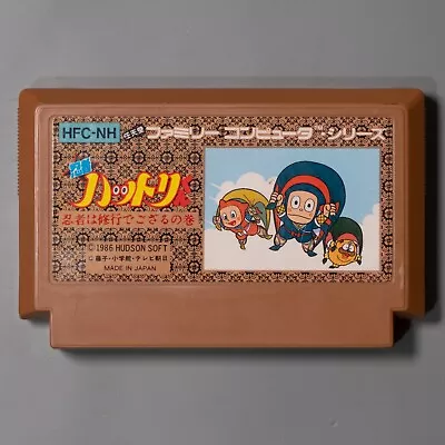 Ninja Hattori-kun: Ninja Wa Shuugyou De Gozaru No Maki (Famicom 1986) Cartridge • $3.16