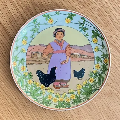 Villeroy & Boch Unicef  Porcelain Plate #2 Heinrich Germany Children - Tibet • $16