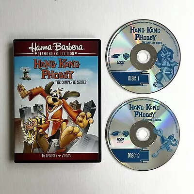 Hong Kong Phooey: The Complete Series (2 DVD 1974) Hanna-Barbera • $10.99